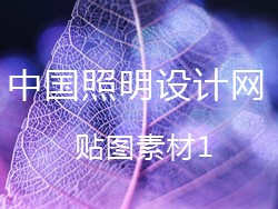 后期大量贴图素材一期下载