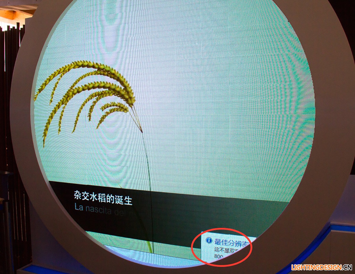 米兰世博中国馆现场效果遭吐槽